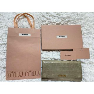 ミュウミュウ(miumiu)のmiumiu 長財布  箱・袋付き(財布)