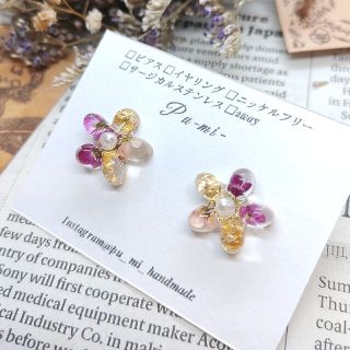 《989》春🌸お花  ドライフラワー 金箔 パール  レジン ステンレスピアス(ピアス)