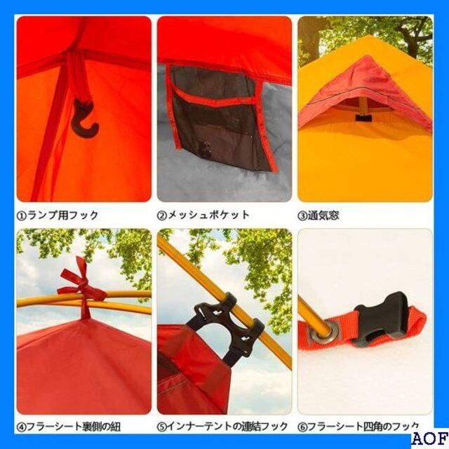 アウトドア ☆送料無料☆ Weanas Tent Pers l Tent 140の通販 by まゆみ's shop｜ラクマ ブランド 