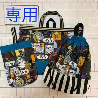 専用◆少し大きめ　レッスンバッグ　ハンドメイド　入学(バッグ/レッスンバッグ)