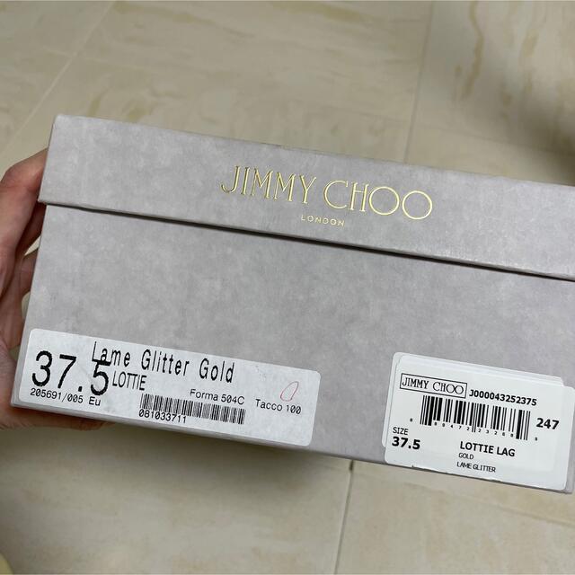 JIMMY CHOO(ジミーチュウ)のJIMMY CHOO ジミーチュウ サンダル レディースの靴/シューズ(サンダル)の商品写真