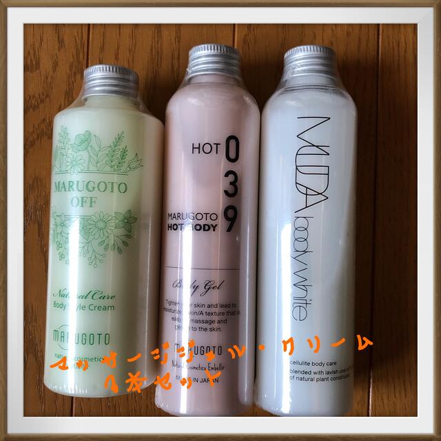 マルコ ナリーノ ホワイトボディジェル3本セット | www.unimac.az