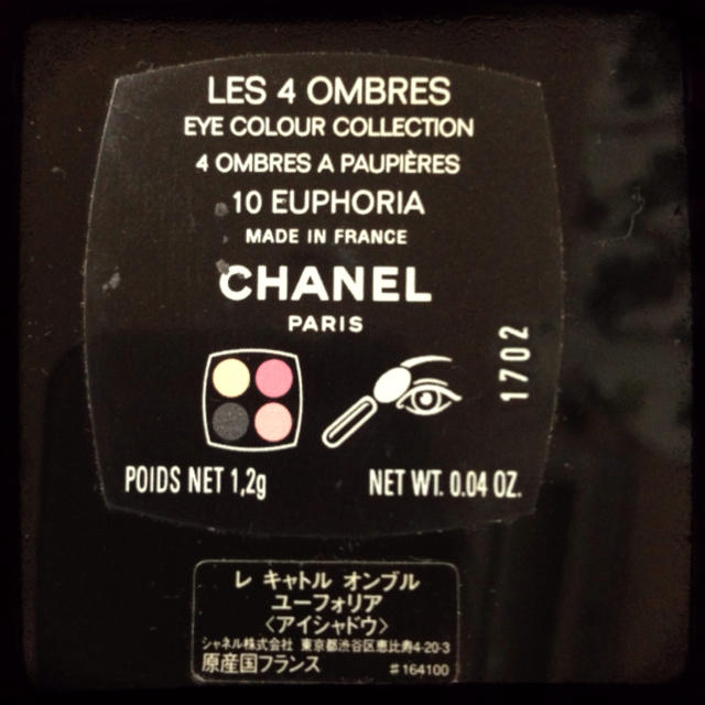 CHANEL(シャネル)のシャネル☆アイシャドウ ユーフォリア コスメ/美容のベースメイク/化粧品(その他)の商品写真