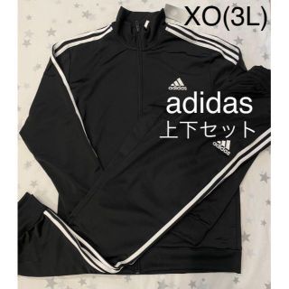 アディダス(adidas)のadidas アディダス セットアップ ウェア ジャージ 上下セット 新品(ジャージ)