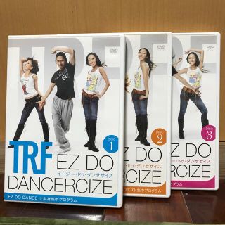 TRF EZ DO DANCERCIZE ダンササイズ(スポーツ/フィットネス)