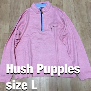 ハッシュパピー(Hush Puppies)の美品 Hush Puppies ハッシュパピー ハーフジップスウェット(スウェット)