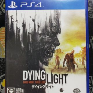 ダイイングライト PS4(家庭用ゲームソフト)