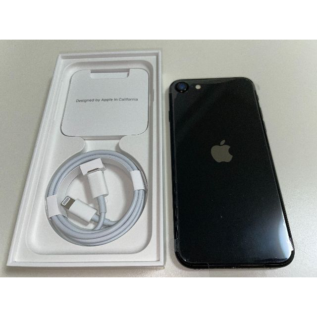 Apple(アップル)の【新品未使用】iPhone SE 2 第二世代 64GB 本体 黒 スマホ/家電/カメラのスマートフォン/携帯電話(スマートフォン本体)の商品写真