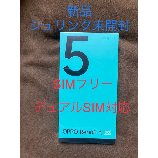 未開封】OPPO(オッポ) Reno5 A(SIMフリー版)- アイスブルー (訳あり