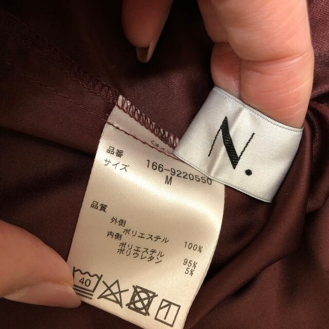 N.Natural beauty basic(エヌナチュラルビューティーベーシック)のN. ケミカルレーススカート レディースのスカート(ひざ丈スカート)の商品写真
