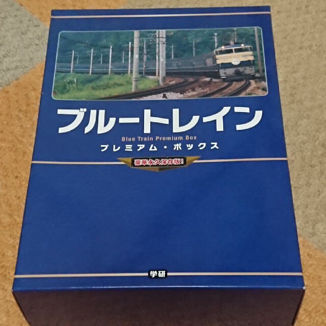 専用！！ブルートレインプレミアムボックス エンタメ/ホビーのおもちゃ/ぬいぐるみ(鉄道模型)の商品写真