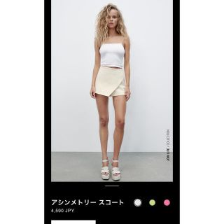 ザラ(ZARA)のZARA 2022春夏新作　ショートパンツ　ホワイト(ショートパンツ)