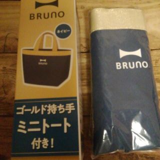 ブルーノ　ミニトート　非売品　ノベルティ(トートバッグ)