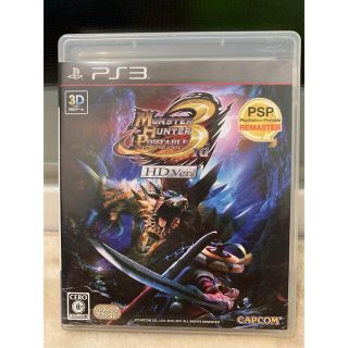 プレイステーション3(PlayStation3)のPS3 『モンスターハンターポータブル3rd HD Ver.』(家庭用ゲームソフト)