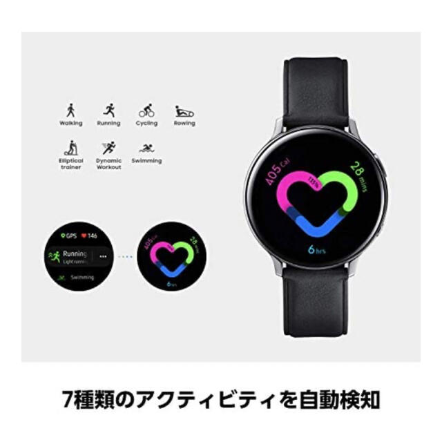 Tizen防水防塵機能「未開封」Galaxy Watch Active2 /ゴールド