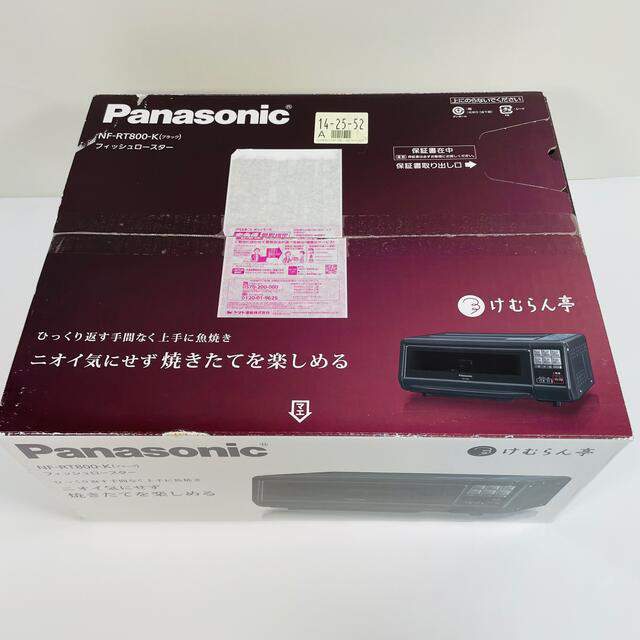 新品未使用】Panasonic けむらん亭 NF-RT800-K-www.coumes-spring.co.uk