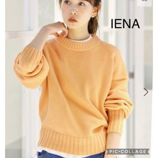 イエナ(IENA)の★専用★  IENA カシミヤ混天竺クルーネックプルオーバー(ニット/セーター)