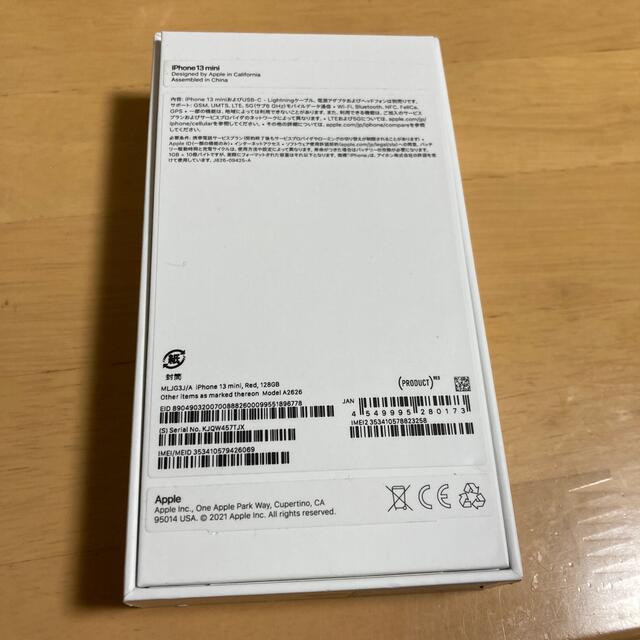 iPhone(アイフォーン)のiPhone13 mini 128 RED スマホ/家電/カメラのスマートフォン/携帯電話(携帯電話本体)の商品写真