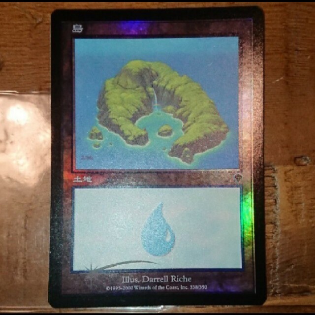 島 Foil【MTG インベイジョン 土地 Island】 | フリマアプリ ラクマ