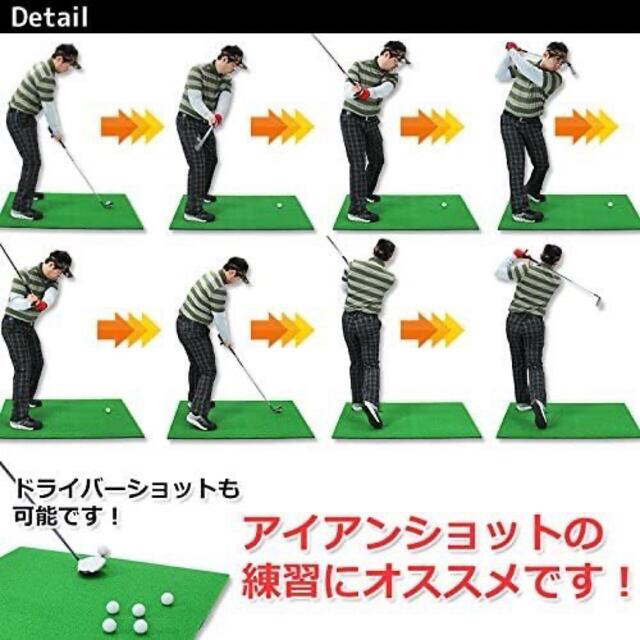 ゴルフ 練習 マット スイング ドライバー 大型 100×150cmゴルフマット 4