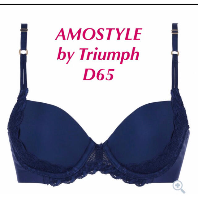 AMO'S STYLE(アモスタイル)のAMOSTYLE by Triumph スムースアンドレース 夢みるブラ D65 レディースの下着/アンダーウェア(ブラ)の商品写真