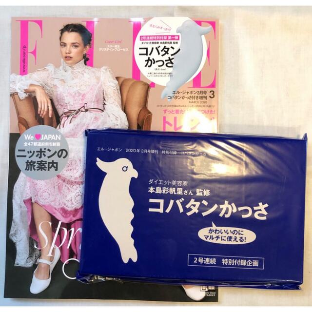 コバタンかっさ　ダイエット コスメ/美容のボディケア(ボディマッサージグッズ)の商品写真