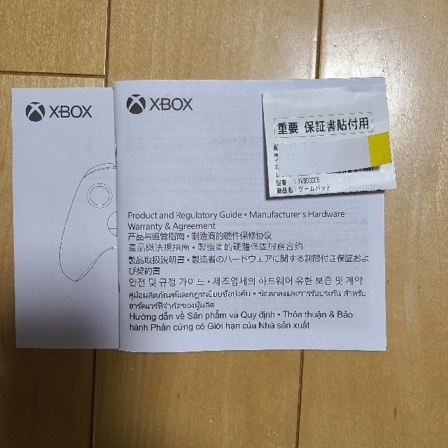 Xbox(エックスボックス)のXbox ワイヤレス コントローラー + USB-C ケーブル エンタメ/ホビーのゲームソフト/ゲーム機本体(その他)の商品写真