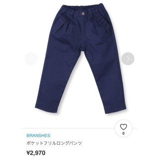 ブランシェス(Branshes)のブランシェス パンツ 新品未使用(パンツ)