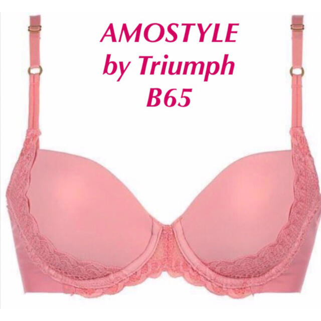 AMO'S STYLE(アモスタイル)のAMOSTYLE by Triumph スムースアンドレース 夢みるブラ B65 レディースの下着/アンダーウェア(ブラ)の商品写真