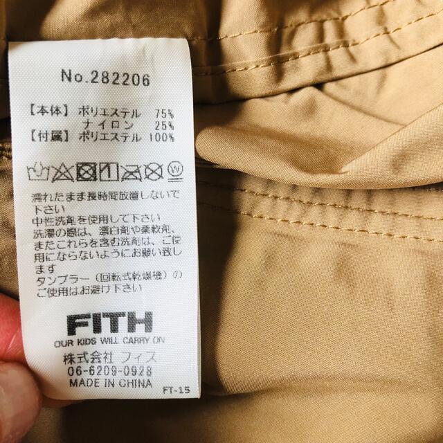 FITH(フィス)の【FITHフィス】コート　80-90サイズ キッズ/ベビー/マタニティのベビー服(~85cm)(ジャケット/コート)の商品写真