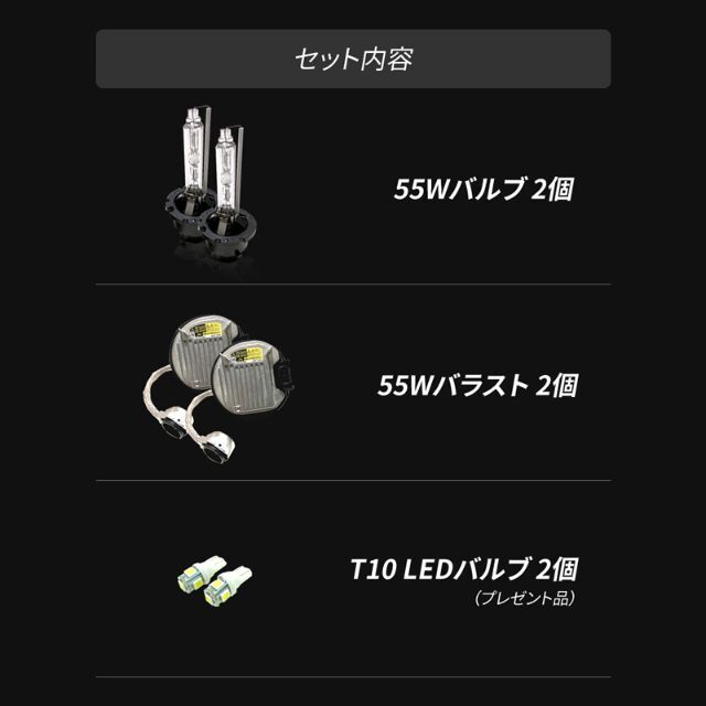  ●D4S 55W化 純正バラスト パワーアップ HIDキット マークX 自動車/バイクの自動車(車種別パーツ)の商品写真