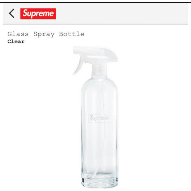 Supreme Glass Spray Bottle 22ss