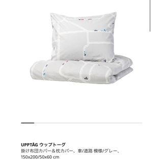 イケア(IKEA)のIKEA キッズ　布団カバーセット(シーツ/カバー)