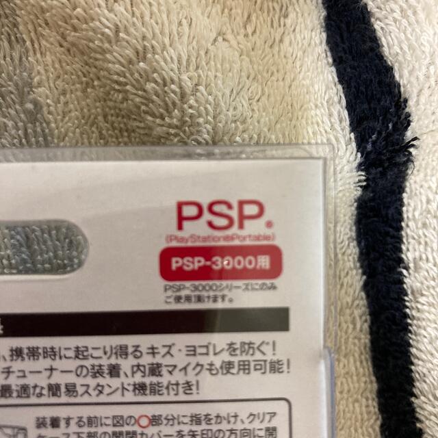 PlayStation Portable(プレイステーションポータブル)の【PSP】クリアケース エンタメ/ホビーのゲームソフト/ゲーム機本体(その他)の商品写真