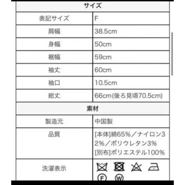 Drawer(ドゥロワー)のトレフルプラスワン　TREFLE+1 お袖ホイップブラウス レディースのトップス(シャツ/ブラウス(長袖/七分))の商品写真