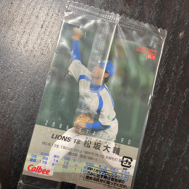 2006 STARCARD 松坂大輔