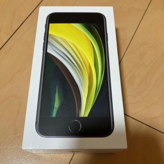 アップル(Apple)の極美品！iPhone se 第2世代　SIMフリー(スマートフォン本体)