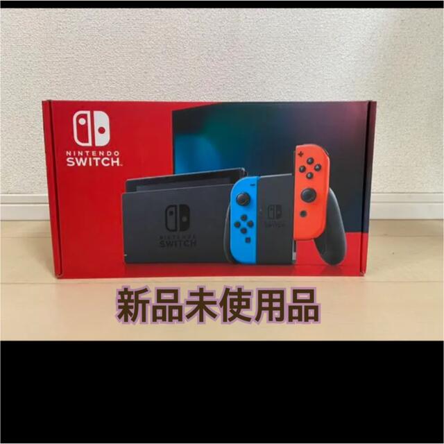 Nintendo 任天堂　switch スイッチ　新品未使用