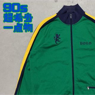 ポロラルフローレン(POLO RALPH LAUREN)の【超希少　90s】ポロラルフローレン　トラックジャケット　レアデザイン　刺繍　L(ジャージ)