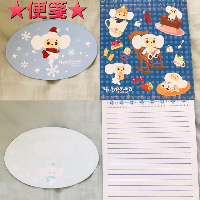 Disney(ディズニー)のメッセージカード、レター 手書き 代筆します！ ハンドメイドの文具/ステーショナリー(カード/レター/ラッピング)の商品写真