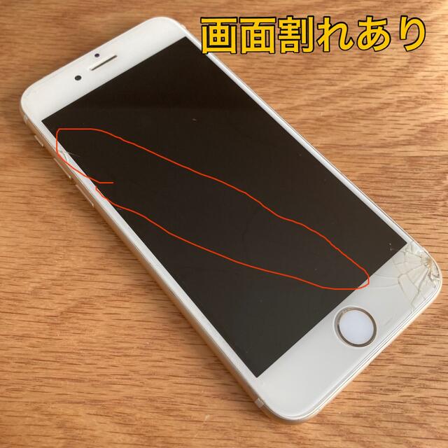 【ジャンク品】iPhone6s シャンパンゴールド 64GB SIMロック解除済 3