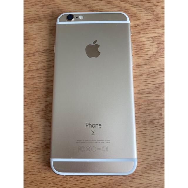 Apple(アップル)の【ジャンク品】iPhone6s シャンパンゴールド 64GB SIMロック解除済 スマホ/家電/カメラのスマートフォン/携帯電話(スマートフォン本体)の商品写真