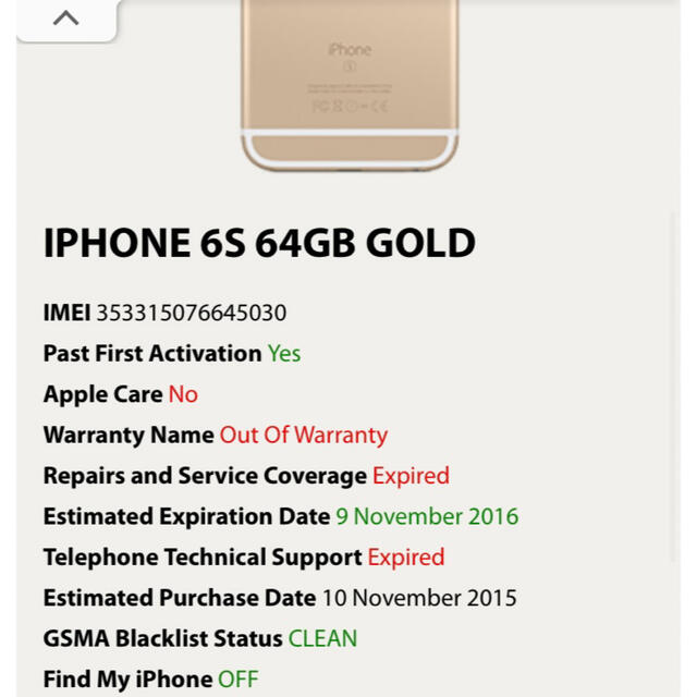 【ジャンク品】iPhone6s シャンパンゴールド 64GB SIMロック解除済 6