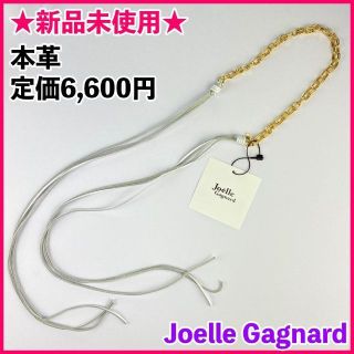 ジョエルガニャール(Joelle Gagnard)の新品 カチューシャ ヘアバンド ヘアアクセサリー レザー ヘアアクセサリー(カチューシャ)