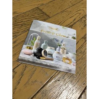 サボン(SABON)のサボン　フェイスケアライン　新品(洗顔料)