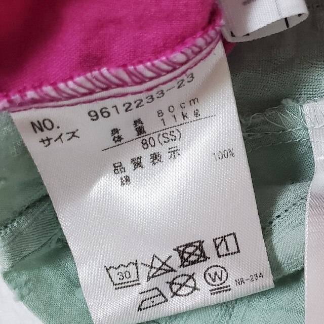 petit main(プティマイン)のプティマインチュニック  80  ピンク キッズ/ベビー/マタニティのベビー服(~85cm)(シャツ/カットソー)の商品写真