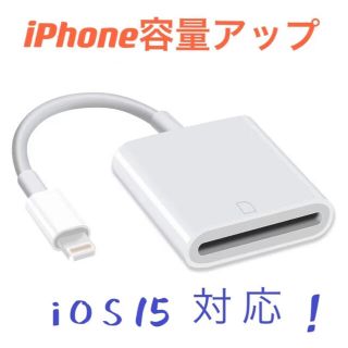  iPhone SDカードリーダー データ転送 Flashair不要 純正品同様(PC周辺機器)