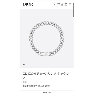 ディオール(Dior)のDior CD ICON チェーンリンク ネックレス(ネックレス)