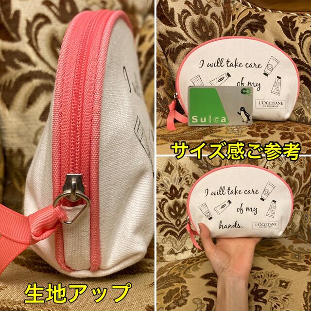 ロクシタン ポーチ・エコバッグ3点セット 通販 ロクシタン 小銭入れ