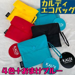 カルディ(KALDI)のカルディ エコバッグ セット(エコバッグ)